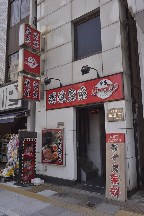 Mervielle Ueno Tokyo Eksteriør billede